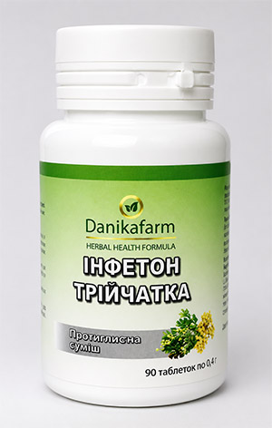 Инфетон Тройчатка таблетки, №90/Infeton tablets, #90